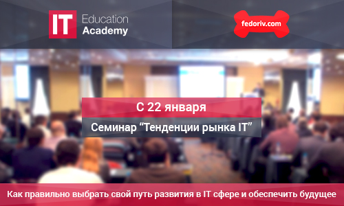 Fedoriv_hub