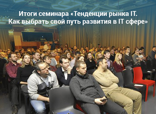it_technologies
