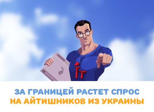 it_technologies