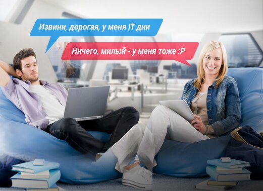 новый офис